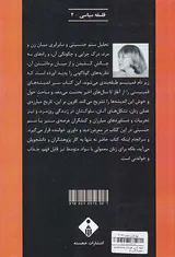 مقدمه ای بر نظریه ی سیاسی فمنیسم